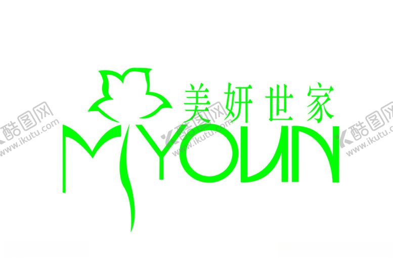 编号：30952507071102182122【酷图网】源文件下载-美妍世家logo