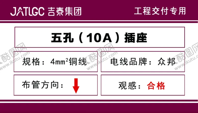 编号：76985002061333084455【酷图网】源文件下载-五孔插座