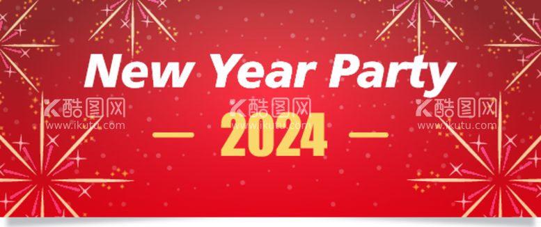 编号：16875112101756276159【酷图网】源文件下载-2024新年快乐