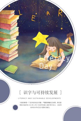 快乐阅读