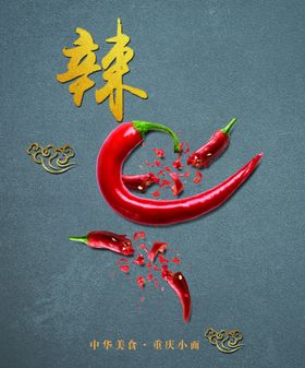 面食挂画