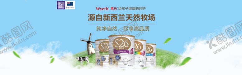 编号：12336507022156079577【酷图网】源文件下载-酒水食品活动促销优惠淘宝海报