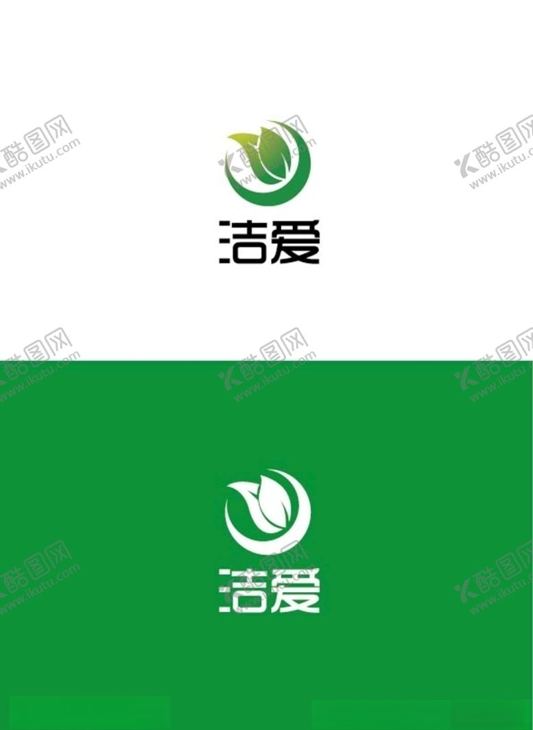 编号：53287910241445013212【酷图网】源文件下载-清洁标识设计
