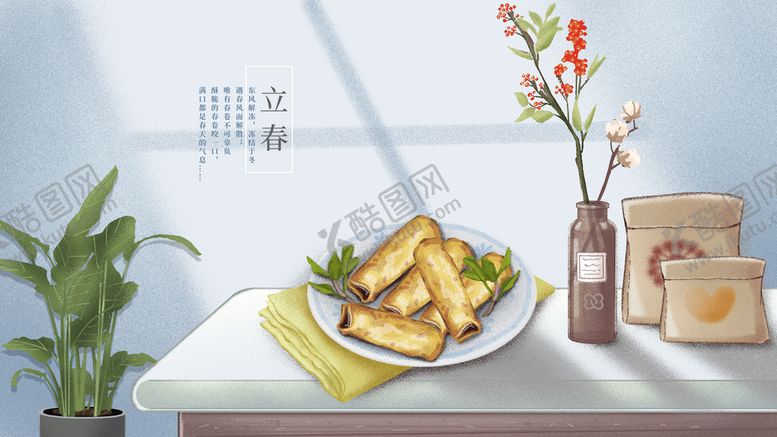 编号：64210710040608024385【酷图网】源文件下载-立春插画图片 