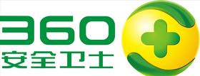 360安全卫士