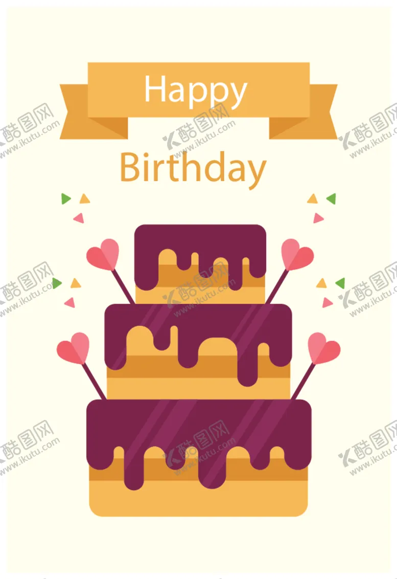 编号：22492805151309271474【酷图网】源文件下载-生日蛋糕