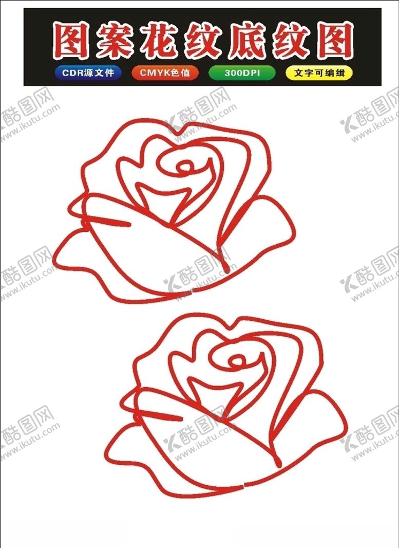 编号：52631510030547228294【酷图网】源文件下载-原创手绘花玫瑰花牡丹