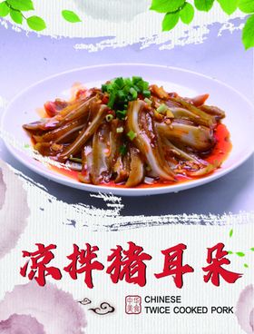 招牌菜