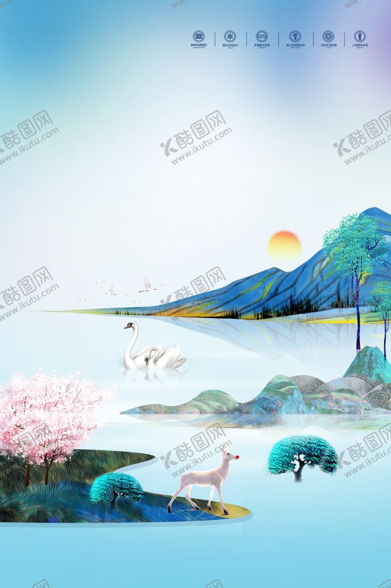 编号：84299105150915531325【酷图网】源文件下载-地产海报