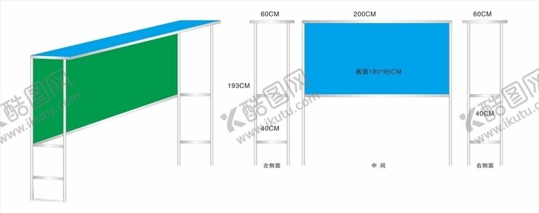 编号：90281007021101291983【酷图网】源文件下载-垃圾分类棚造型