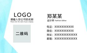 个人信息表简历面试表