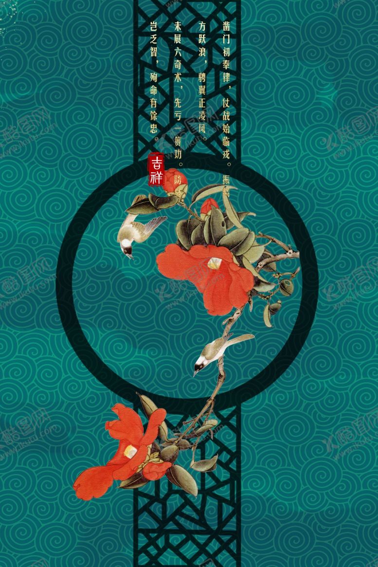 编号：68613006270431016287【酷图网】源文件下载-背景墙装饰画