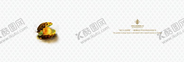 编号：40876006261007388820【酷图网】源文件下载-房地产海报