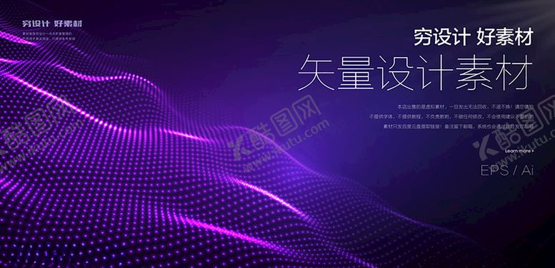 编号：43702806240419485280【酷图网】源文件下载-炫酷光效图片