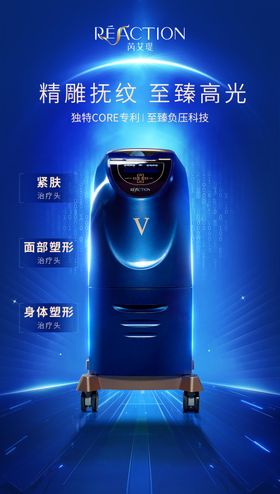 少女枪活动海报