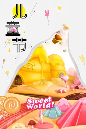 儿童节保育院六一吊旗海报
