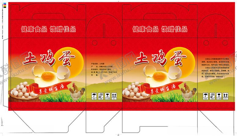 编号：32137104212006364656【酷图网】源文件下载-土鸡蛋包装彩箱礼盒