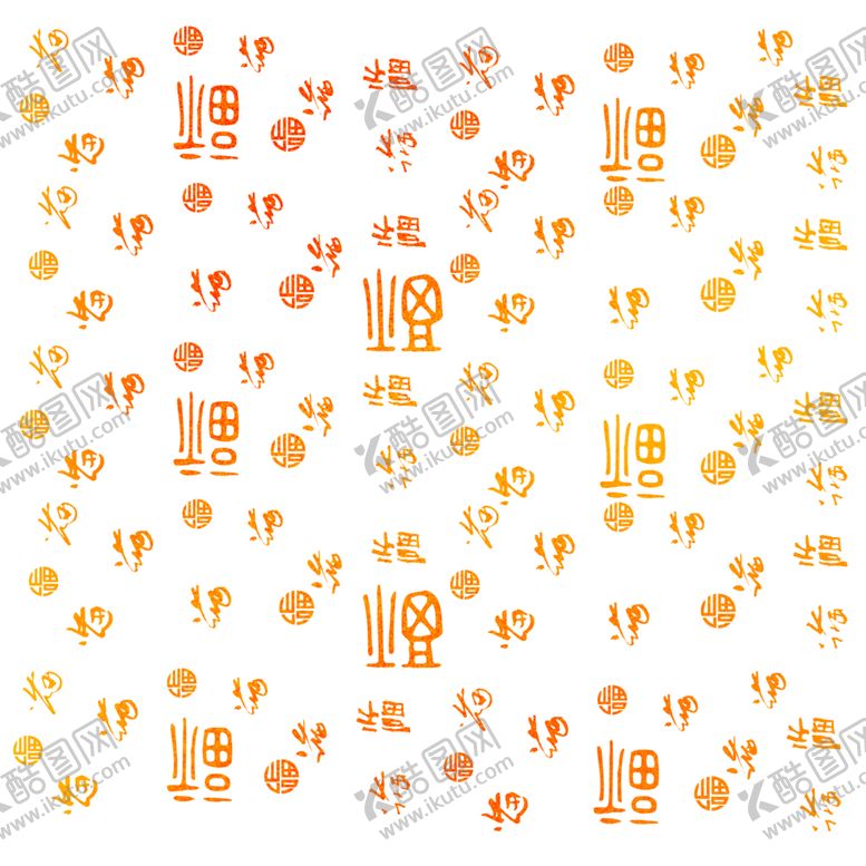 编号：25358010301457002826【酷图网】源文件下载-福底纹纹样