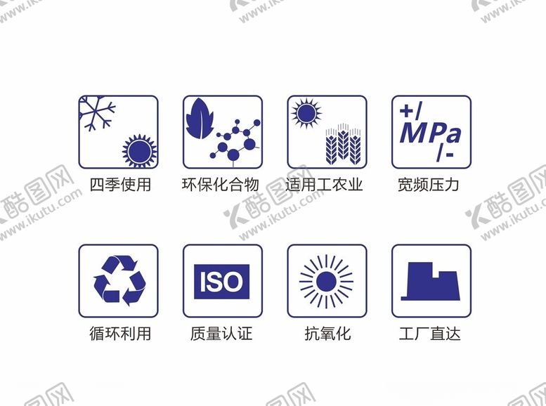 编号：47605301180850083452【酷图网】源文件下载-小标志