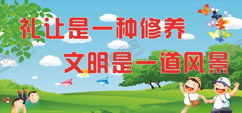 编号：49143010171816466390【酷图网】源文件下载-文明城市