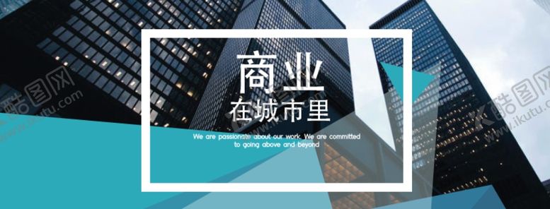 编号：15116006301225424925【酷图网】源文件下载-商务公司单页图片