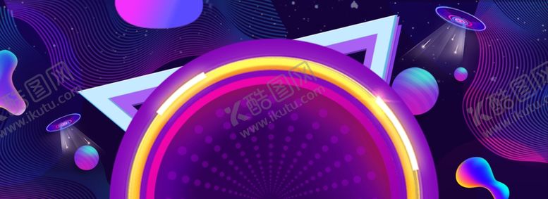 编号：19651410190339198984【酷图网】源文件下载-618年中大促