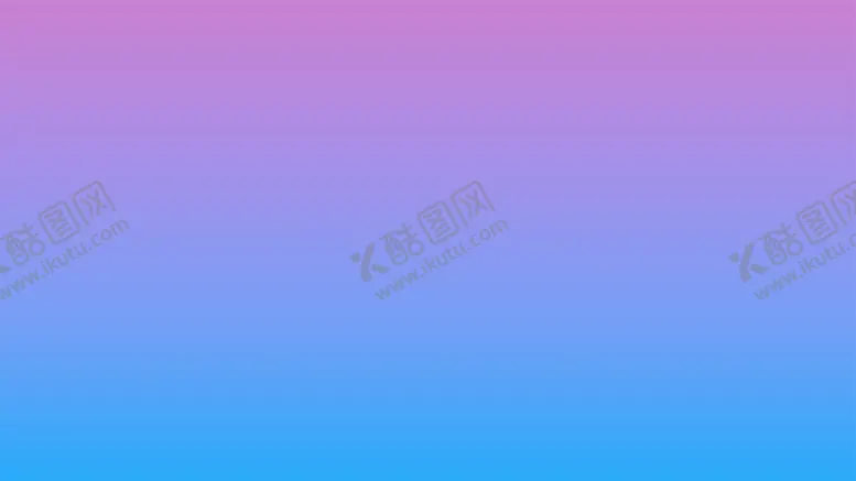 编号：46969902042201225963【酷图网】源文件下载-渐变背景素材