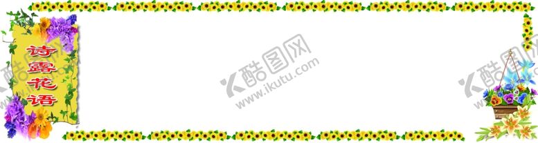 编号：14426107132044074305【酷图网】源文件下载-校园文化墙