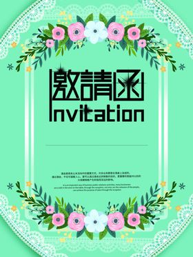 婚礼效果图迎宾区现代主题高端简约