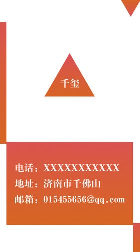 企业名片科技公司创新