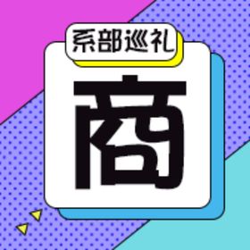 餐饮秋分公众号封面图