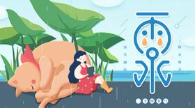 雨水