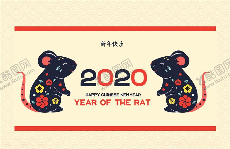 编号：34167910231017008092【酷图网】源文件下载-鼠年