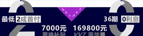 wey车顶牌