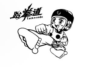 卡通跆拳道人物