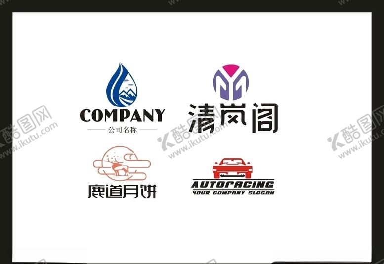 编号：96891305060259028469【酷图网】源文件下载-LOGO设计