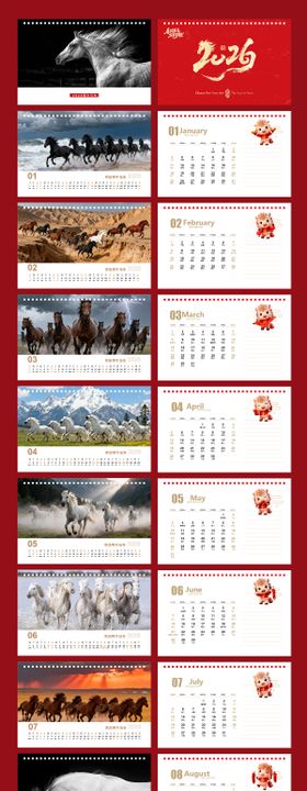 马年新年台历设计展示