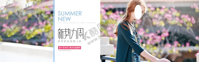编号：62679707020446418155【酷图网】源文件下载-服装