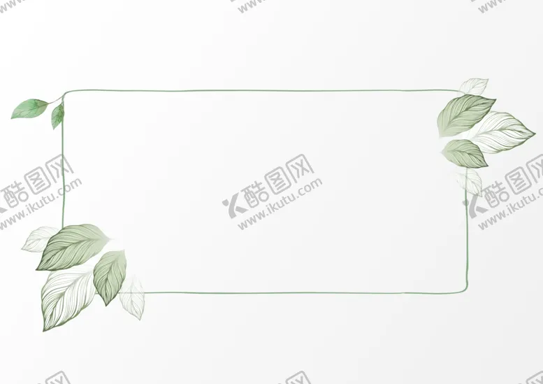 编号：91859509110040553152【酷图网】源文件下载-边框