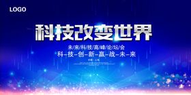 你的创意改变世界标语