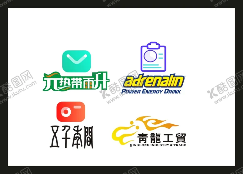 编号：65288412160649238237【酷图网】源文件下载-LOGO设计 