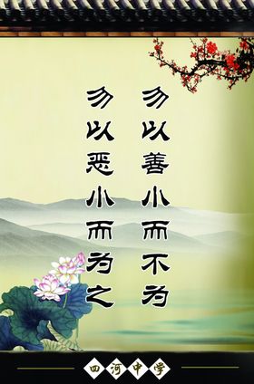 围挡文化墙