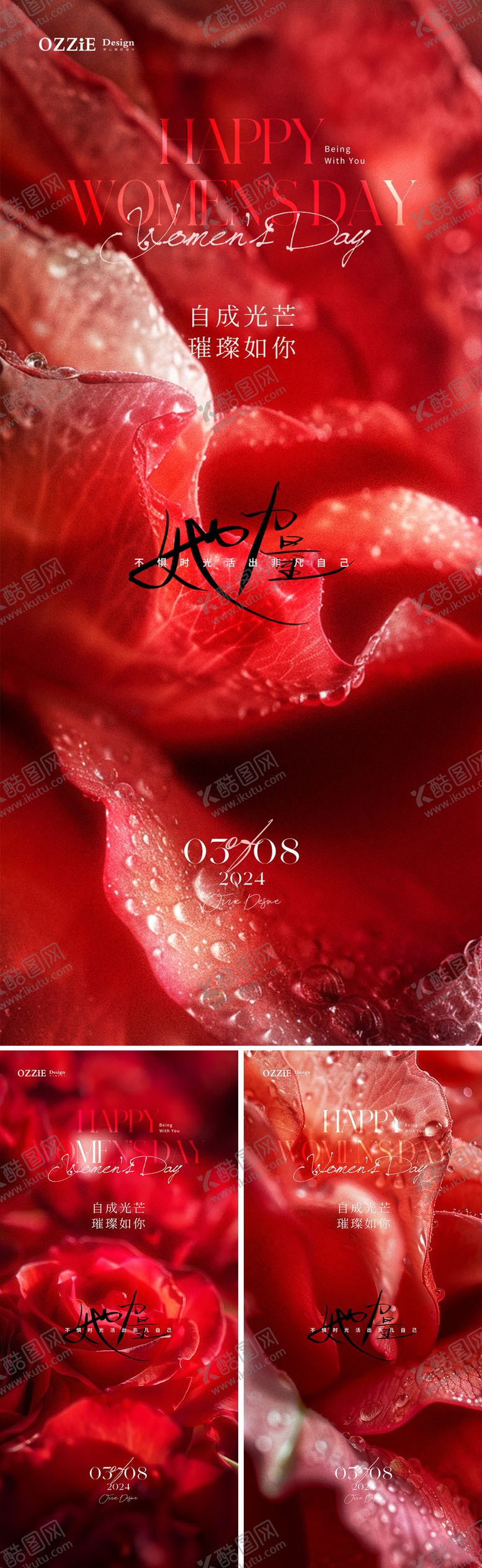 编号：27429702111517376875【酷图网】源文件下载-38妇女节女神节海报