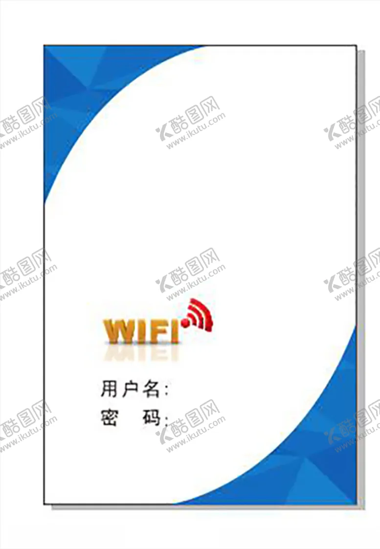 编号：92677806161957225697【酷图网】源文件下载-wifi无线网络