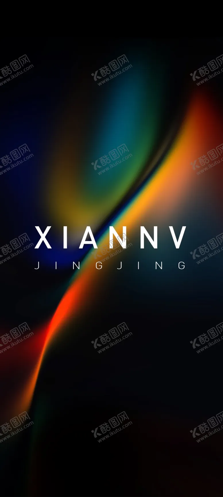 编号：24950709141927321273【酷图网】源文件下载-黑色炫彩背景