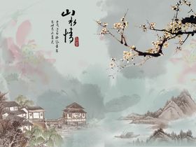 中式背景墙中式背景素材背景海报电视