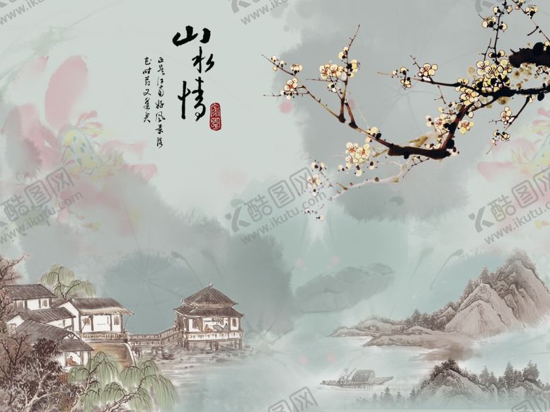 编号：83442006160137586412【酷图网】源文件下载-中式背景墙中式背景素材背景