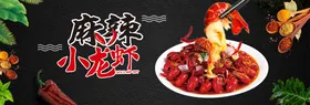 小龙虾DM上市啤酒
