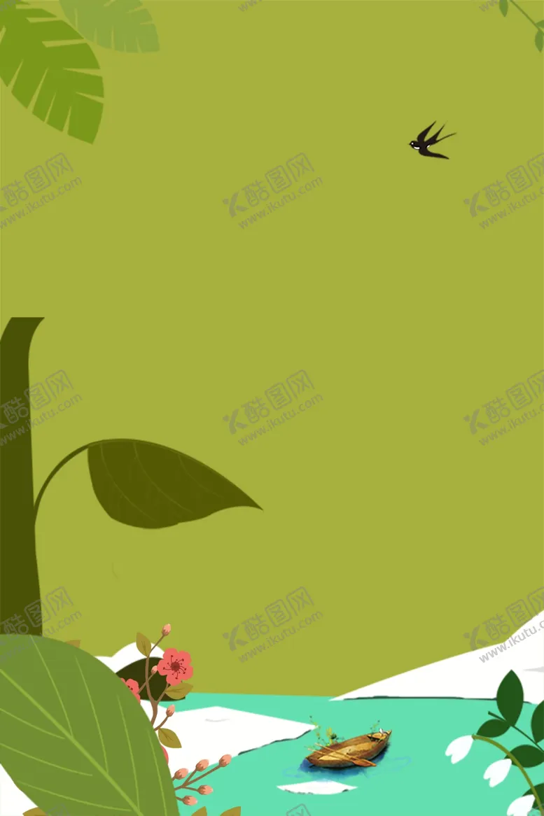 编号：11673003241434155994【酷图网】源文件下载-立春