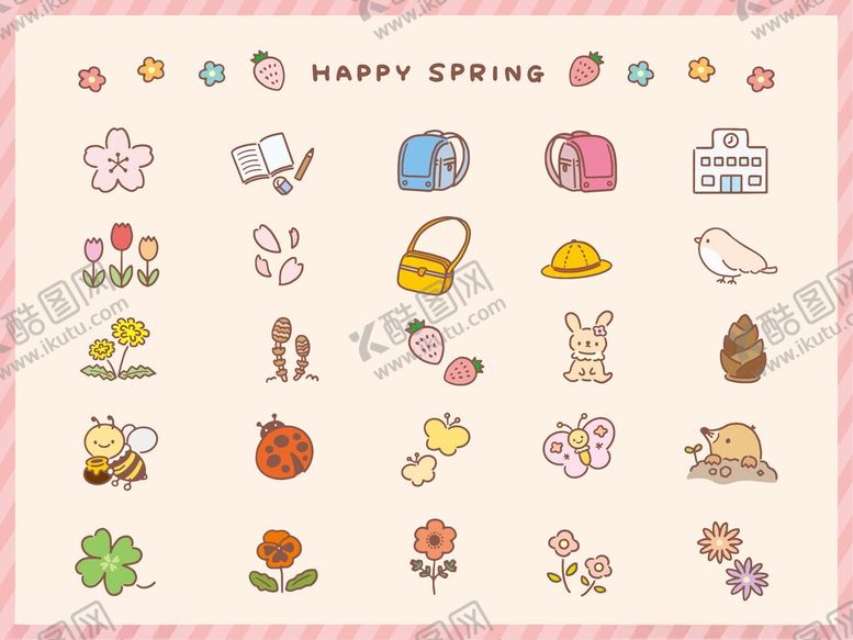 编号：93336809212313023417【酷图网】源文件下载-可爱卡通图案集合